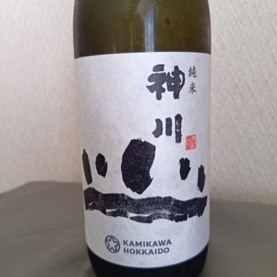神川のレビュー by_kinugarthur