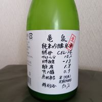 
            亀泉_
            kinugarthurさん