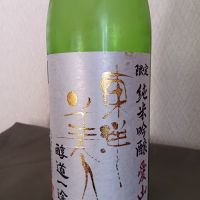 東洋美人