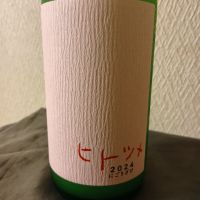 
            ヒトツメ_
            kinugarthurさん