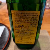 開運のレビュー by_としくん