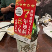 蓬莱のレビュー by_としくん