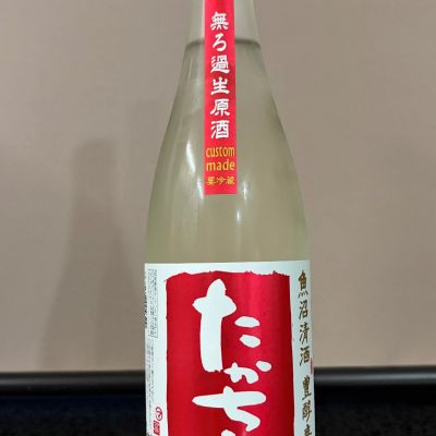 高千代のレビュー by_TKC