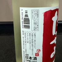 高千代のレビュー by_TKC