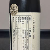 琥刻のレビュー by_TKC