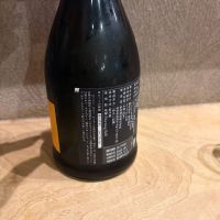 新政のレビュー by_かっぱ