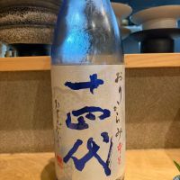 
            十四代_
            かっぱさん