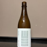 山三