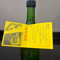 蓬莱泉のレビュー by_かっぱ