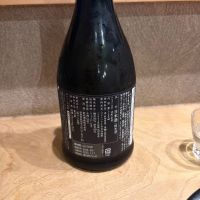 新政のレビュー by_かっぱ