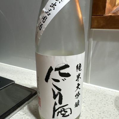 越の誉のレビュー by_kura