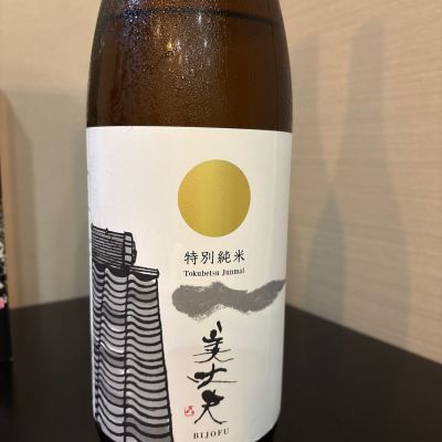 美丈夫のレビュー by_kura