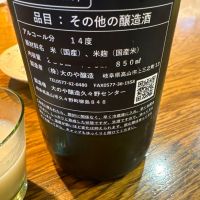 のレビュー by_kura