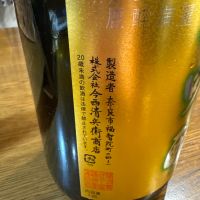 春鹿のレビュー by_kura