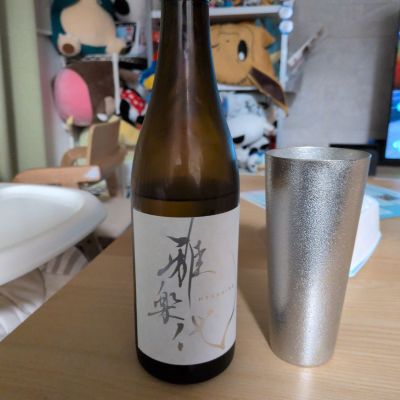 雅楽代のレビュー by_ポテト