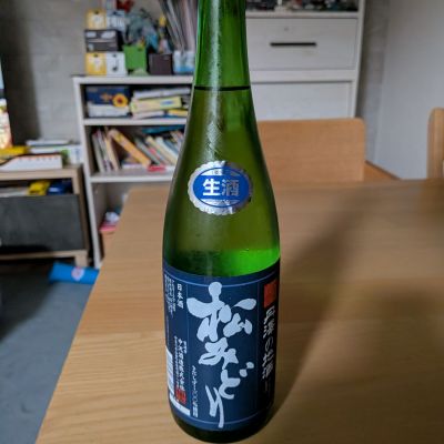 松みどりのレビュー by_ポテト