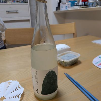 山城屋のレビュー by_ポテト