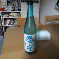 屋守