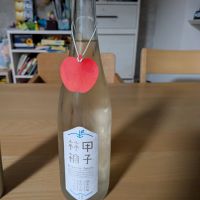 きのえねアップル