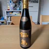 
            鍋島_
            ポテトさん
