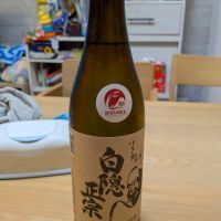 白隠正宗