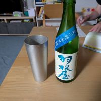 羽根屋