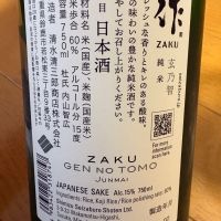 作のレビュー by_AK