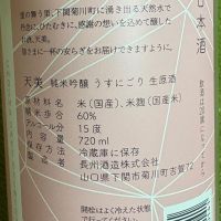 天美のレビュー by_AK