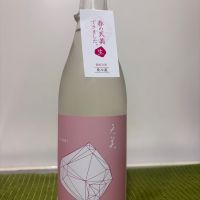 天美のレビュー by_AK