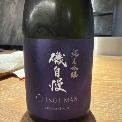 磯自慢のレビュー by_R M