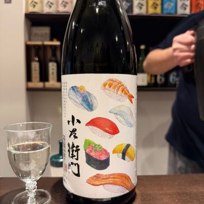 小左衛門のレビュー by_R M