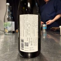 にいだしぜんしゅのレビュー by_R M