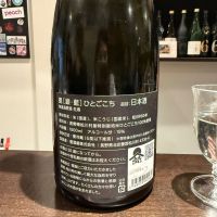 甍のレビュー by_R M