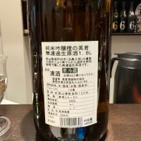 英君のレビュー by_R M