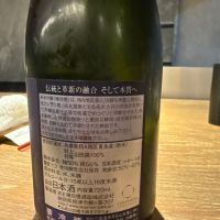 磯自慢のレビュー by_R M