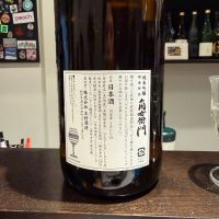 角右衛門のレビュー by_R M