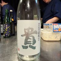 貴のレビュー by_R M