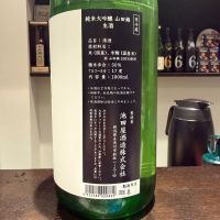 謙信のレビュー by_R M