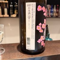 美丈夫のレビュー by_R M