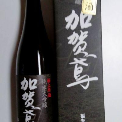 加賀鳶のレビュー by_きっちゃん