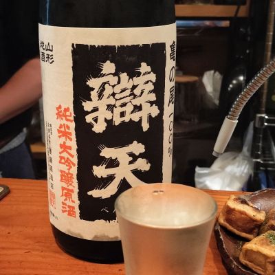 辯天のレビュー by_きっちゃん