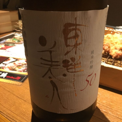 山口県の酒