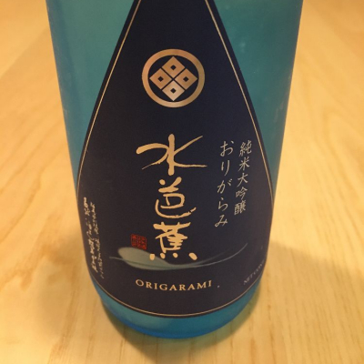 群馬県の酒