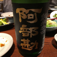 宮城県の酒