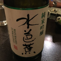 群馬県の酒