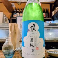 賀茂金秀