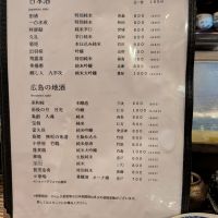 賀茂金秀のレビュー by_hii