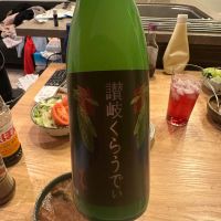 讃岐くらうでぃ