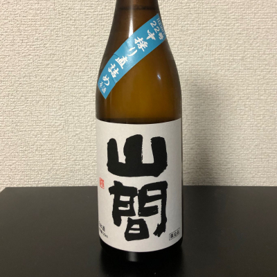 山間のレビュー by_kemkem