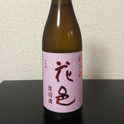 花邑のレビュー by_kemkem